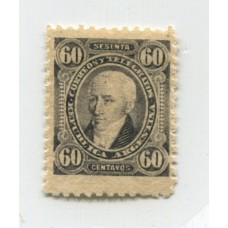 ARGENTINA 1889 GJ 114B ESTAMPILLLA NUEVA CON GOMA U$ 15 MUY BUENA !!!